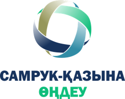 Самрук-Қазына Өндеу